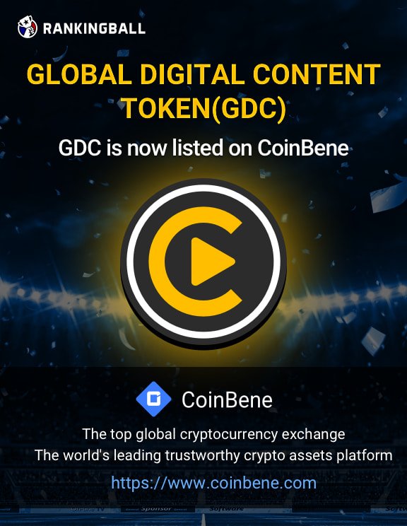 GDC_Web_Popup_Coinbene_200102.jpg