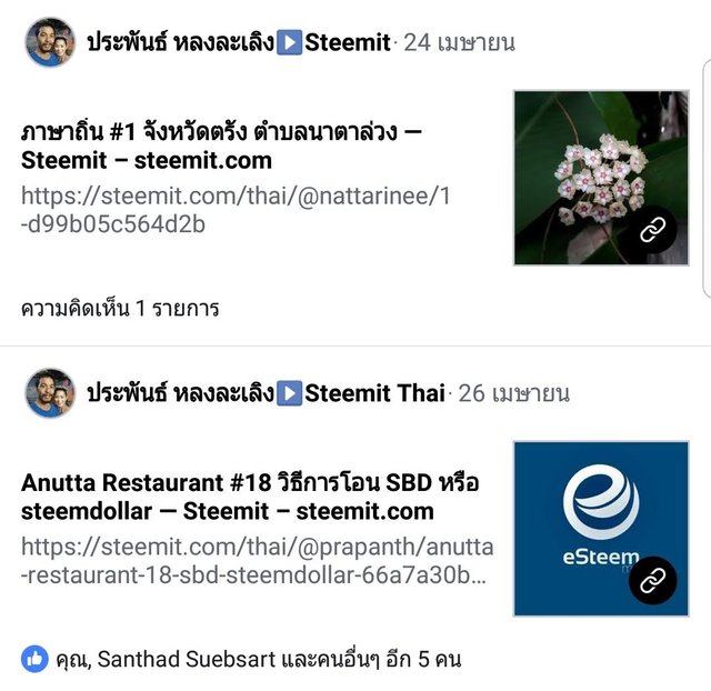 Screenshot_20180619-010511.jpg