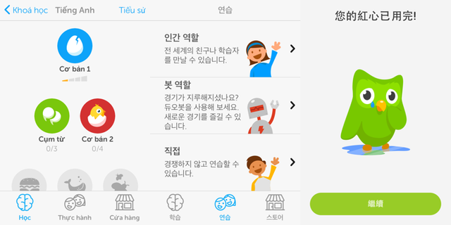 Duolingo-Asia.png