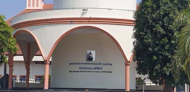 King Mongkut's Science Park16.jpg