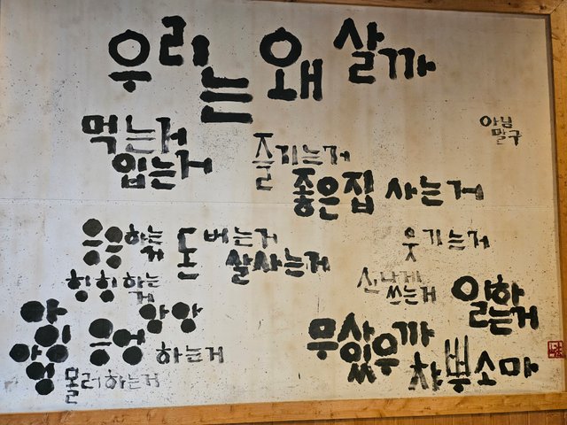 20250607_152245.jpg