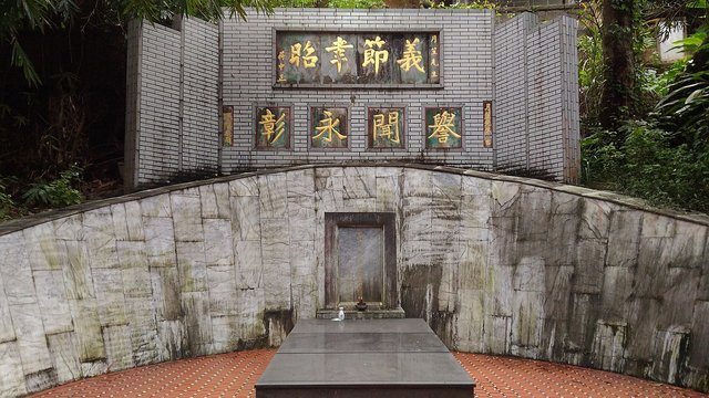 1280px-Tomb_of_Du_Yuesheng.jpg