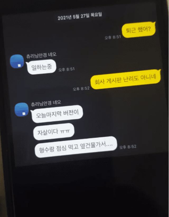 화면 캡처 2021-05-29 232154.png