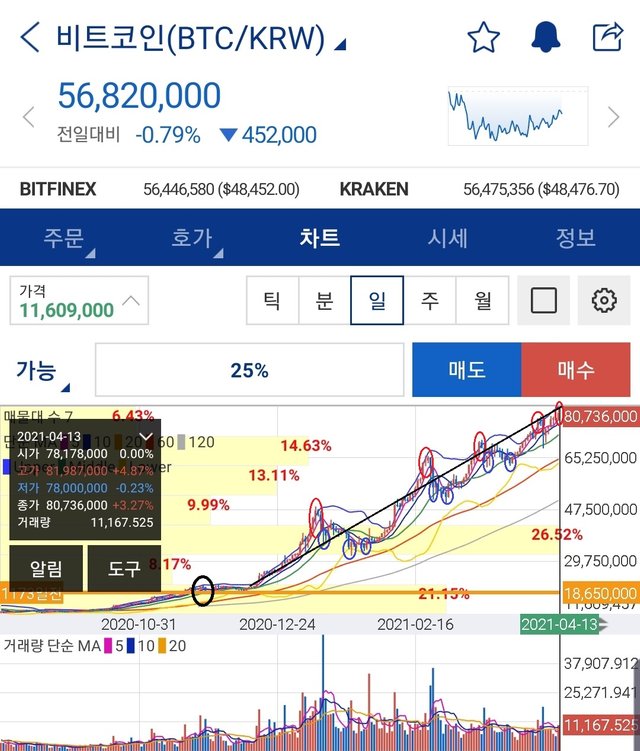 KakaoTalk_20210831_052436918-2.jpg