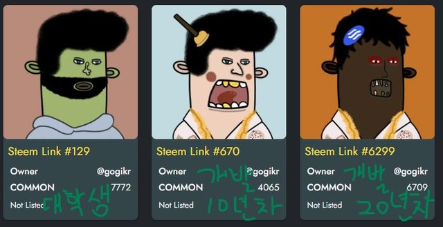 steemlink_summary.jpg