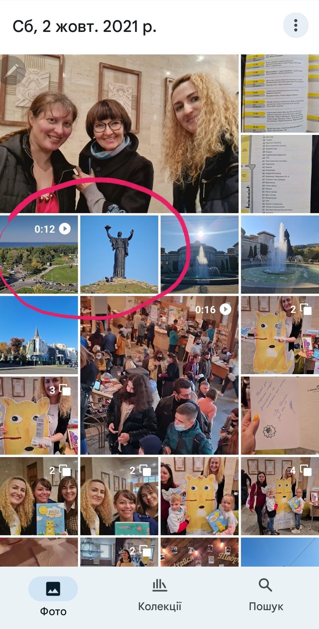 Screenshot_20250416_223701_Photos.jpg