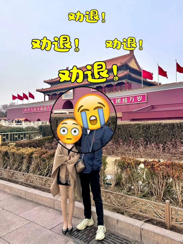 为什么去北京前没人告诉我呀🙈我真的会谢_1_糖糖咕噜_来自小红书网页版.jpg