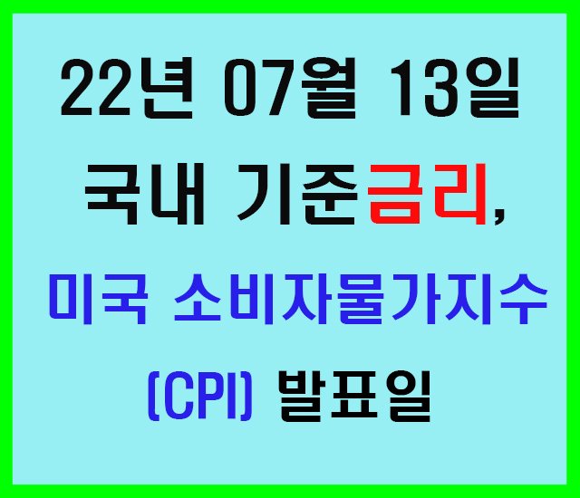 7월 13일 2가지 발표-1.jpg