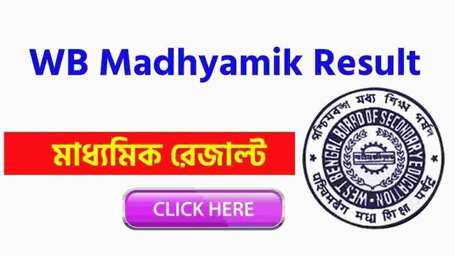 wb-madhyamik-result-2022..jpg