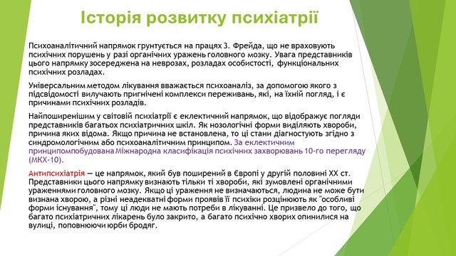 Слайд21.JPG