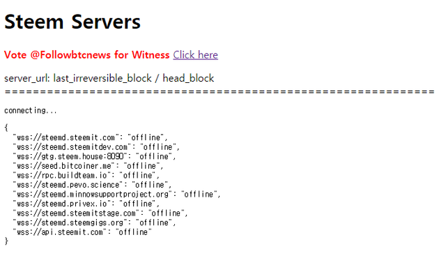 steem server_all off.png