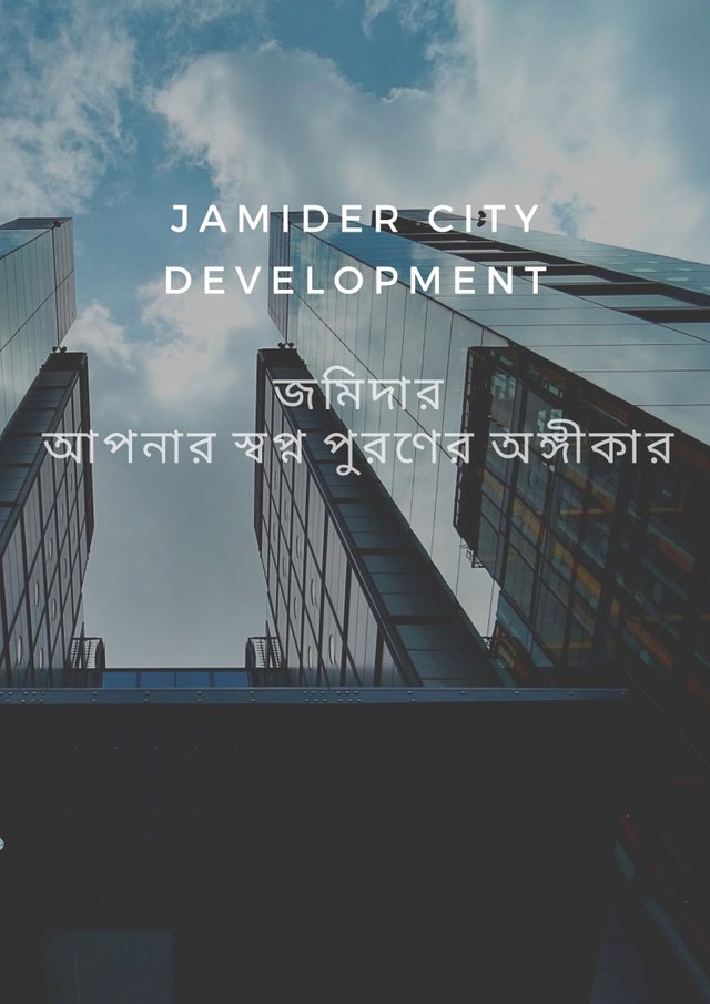 Jamider City Hotel Advertisement Poster (1).jpg