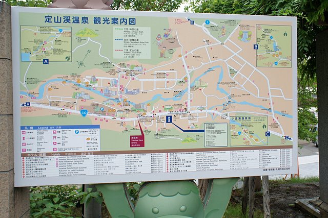 Japan-Hokkaido12801-045.jpg