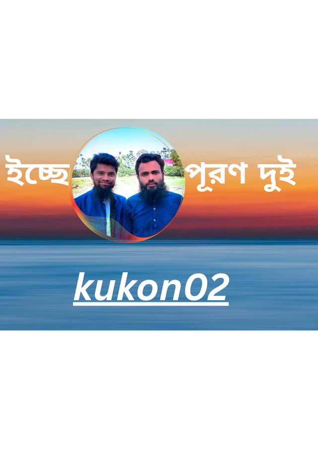 kukon02.png