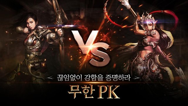 레전드오브미르2 블랙(Legend of Mir2 Black) 모바일 게임 사전등록 (3).jpg