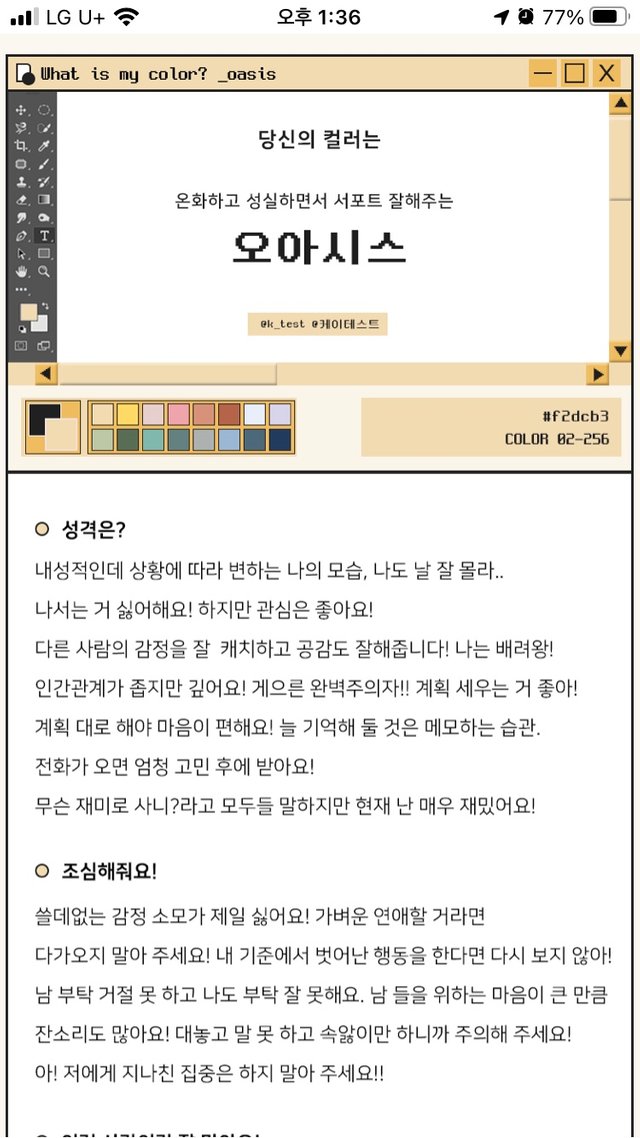 KakaoTalk_20210219_102850917.jpg