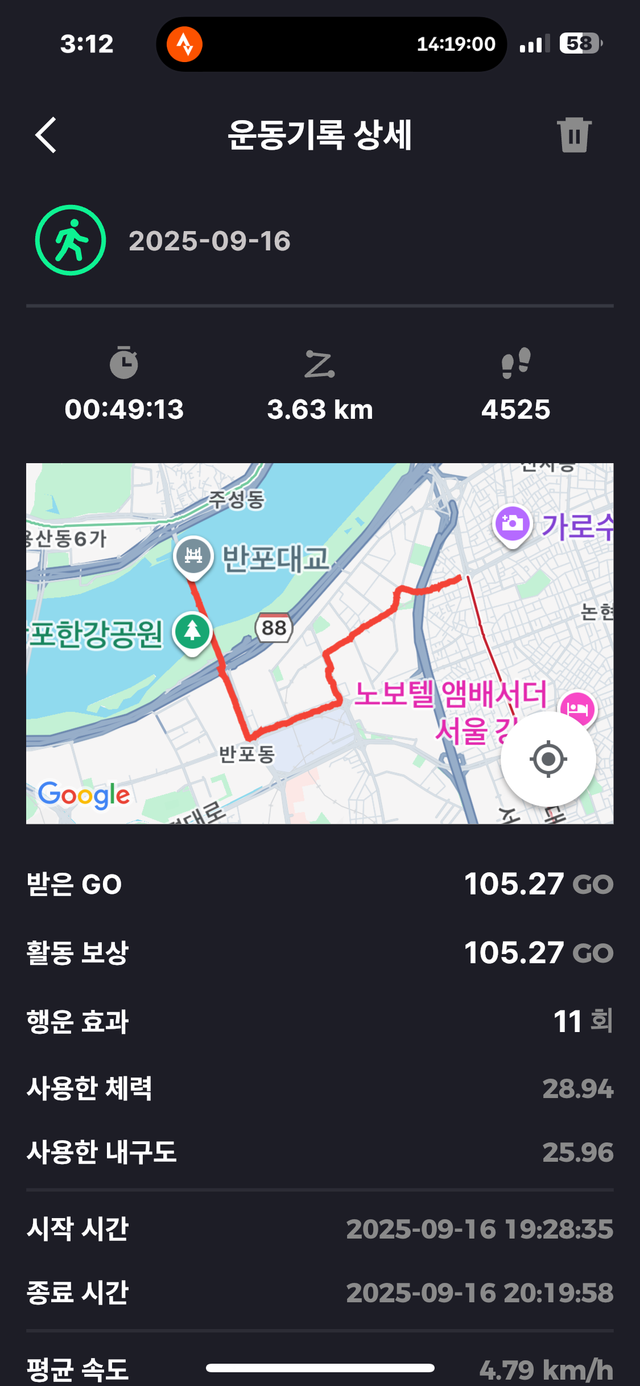 KakaoTalk_20250918_151255648_07.png