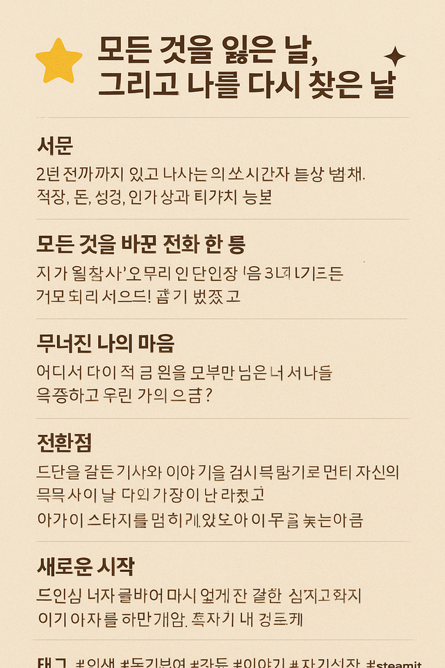 ChatGPT Image Oct 5, 2025, 12_13_00 PM.png