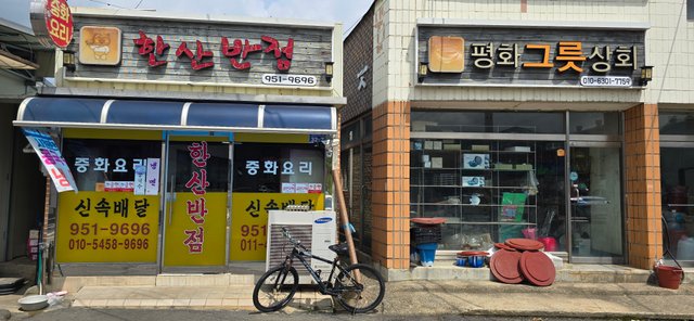 KakaoTalk_20250809_085705754_25.jpg