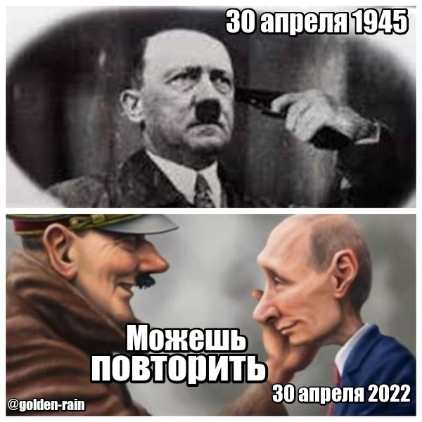 Можешь повторить.jpg