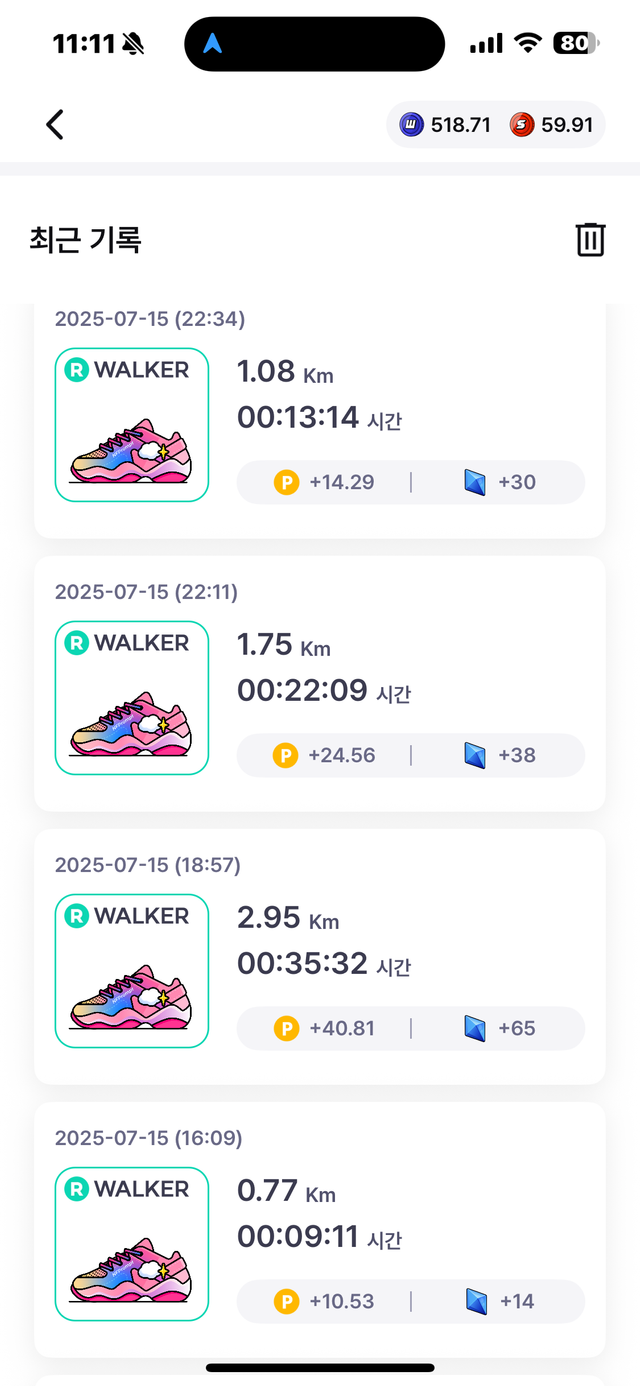 KakaoTalk_20250716_113532773_02.png