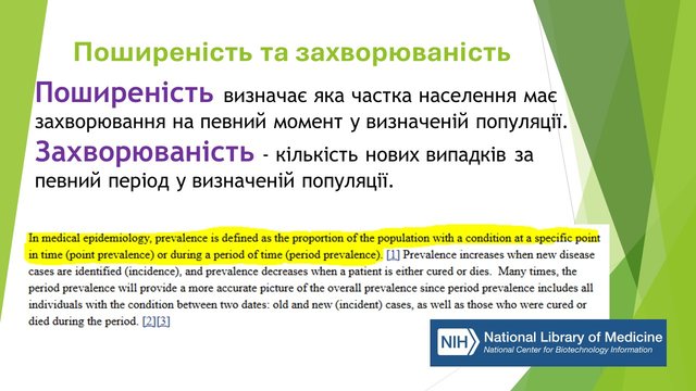 Слайд30.JPG