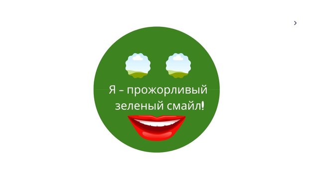 Обучение.jpg