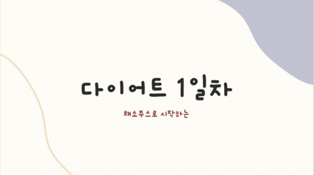 스크린샷 2022-08-31 오후 4.51.40.png