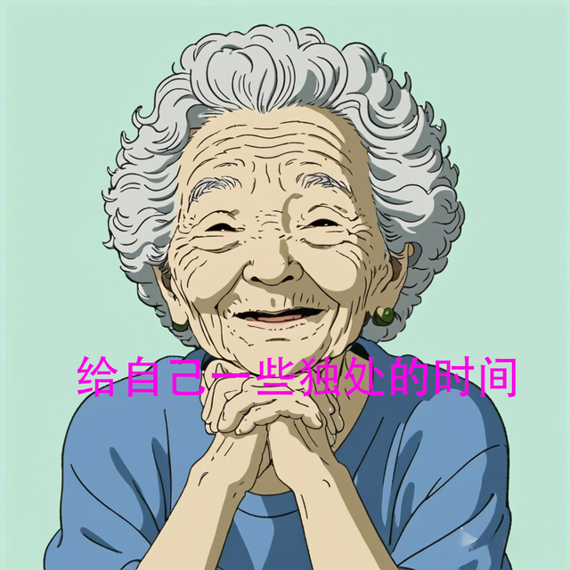 奶奶2.png