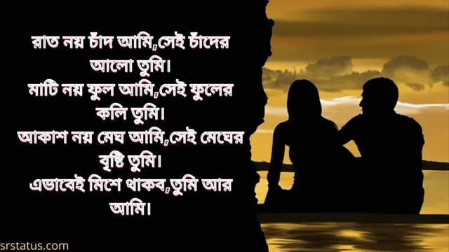 poem bengali.webp