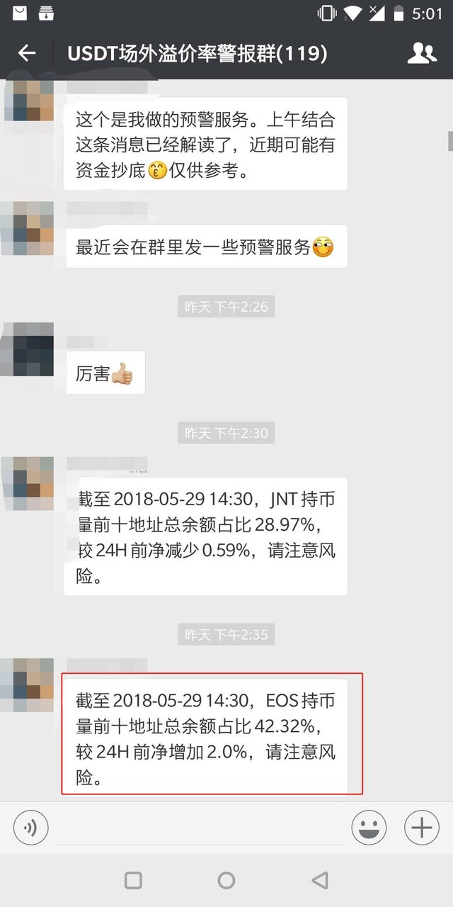 WeChat圖片編輯_20180530170231.jpg