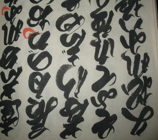 calligraphy001.JPG