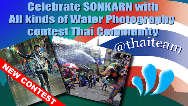 songkarn Photography contest.png