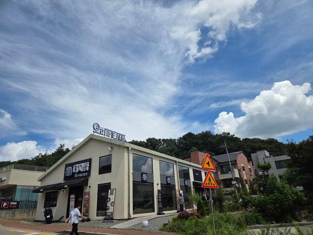 20250816_124347.jpg