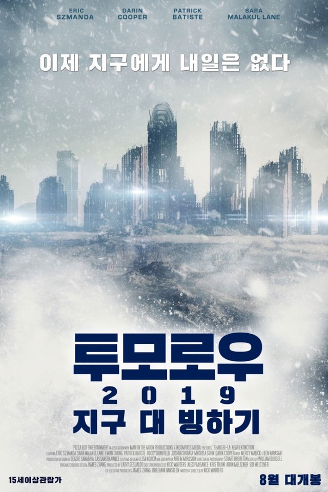 투모로우2019.jpg