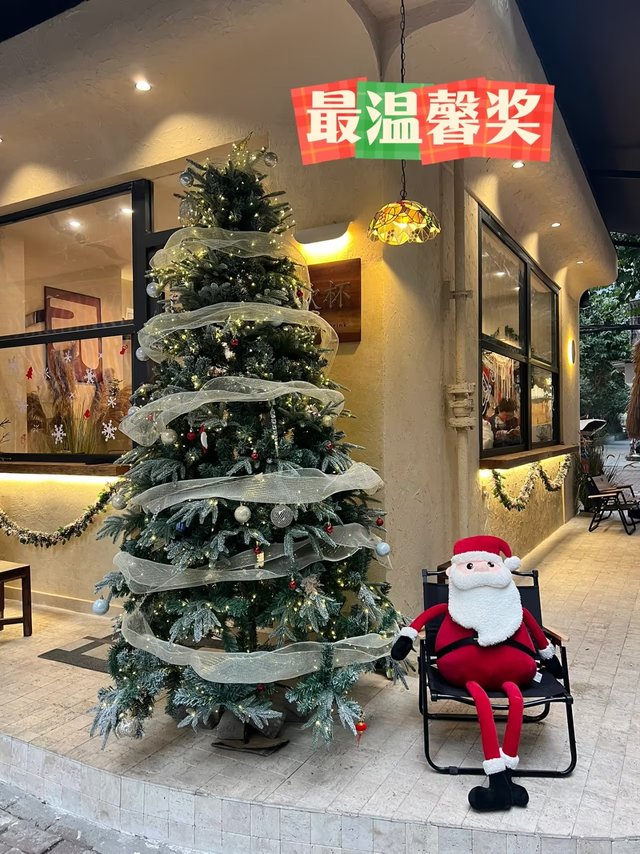 广州2023圣诞节选美大赛_7.jpg