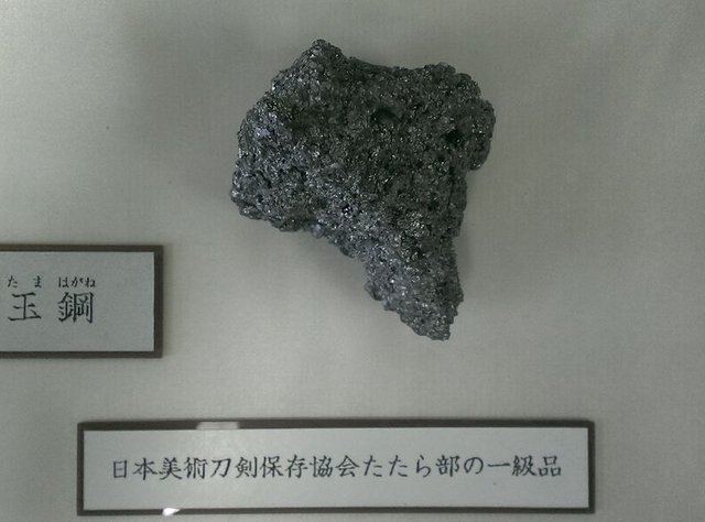 Tamahagane_yao.jpg