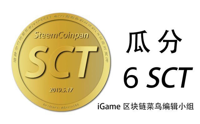 6sct.jpg