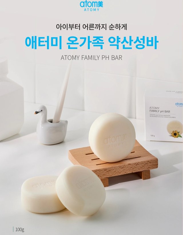 Screenshot_20250824_145313_Atomy Shop.jpg