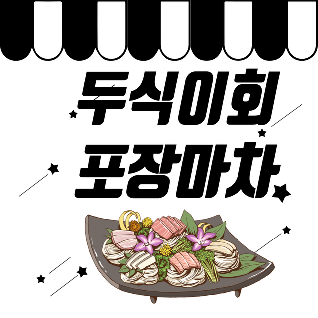 KakaoTalk_20210411_132220573.png