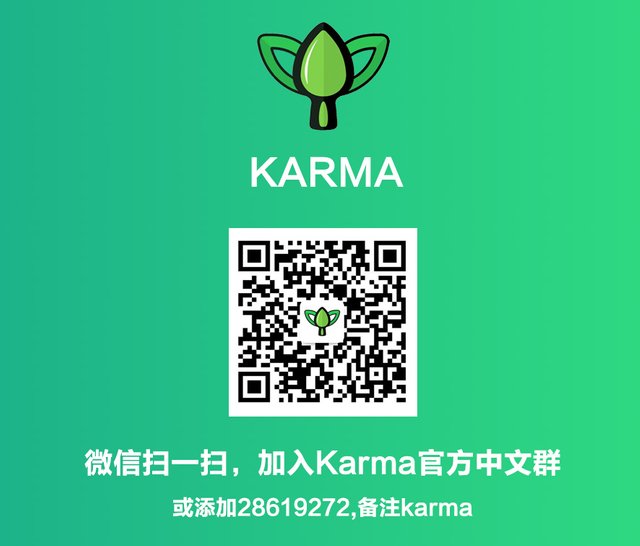 karma-wechat.jpg