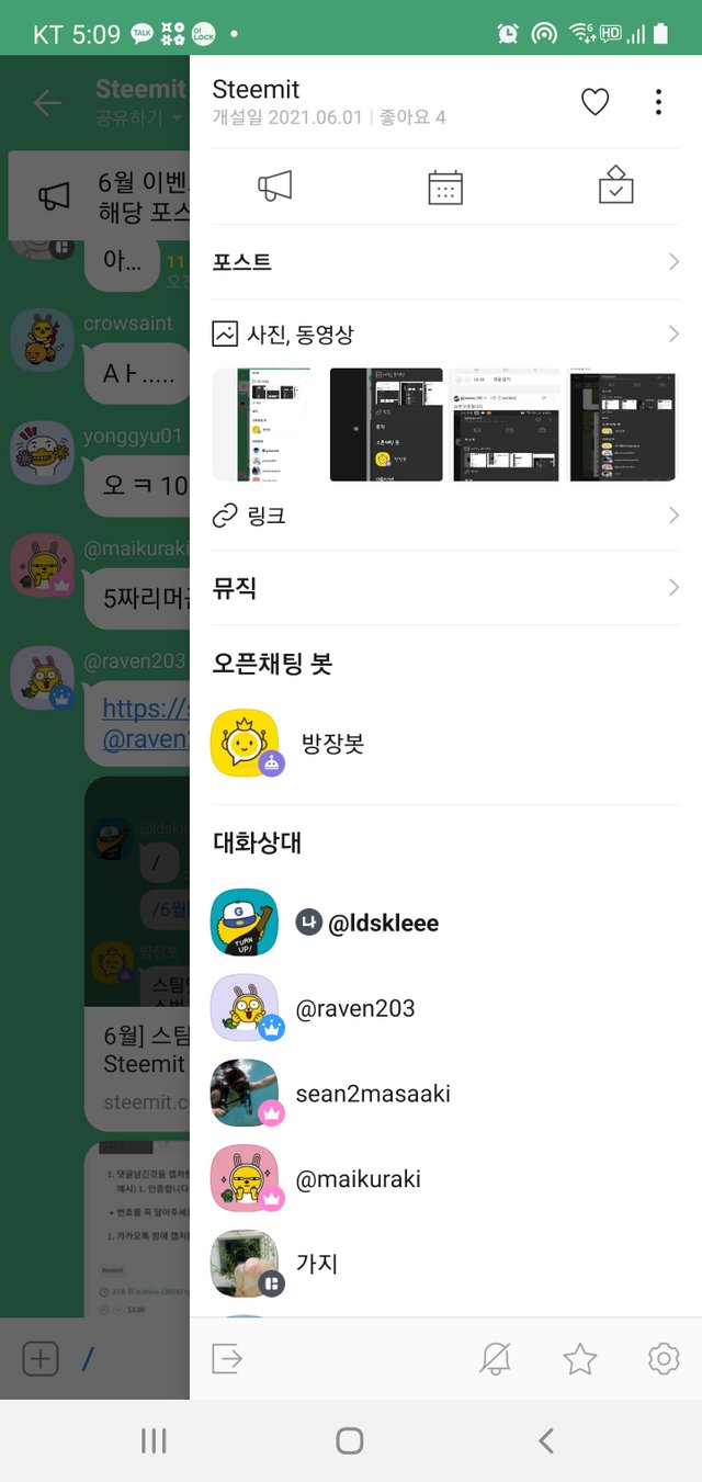 Screenshot_20210629-050944_KakaoTalk.jpg