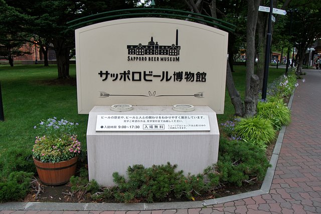 Japan-Hokkaido12801-321.jpg