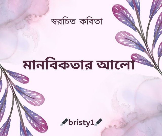 Purple Illustrative Thank You Facebook Post (2).jpg