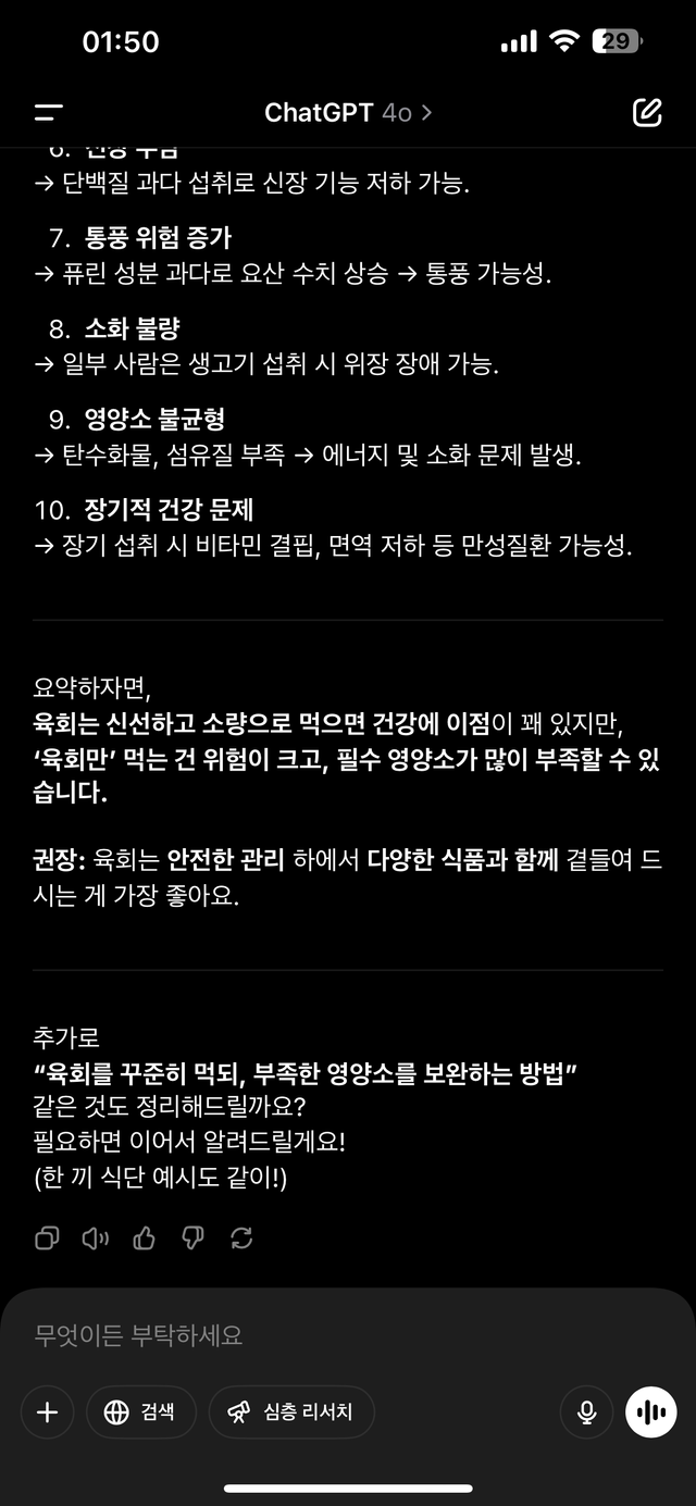 IMG_7365.png