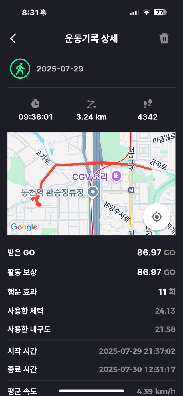 KakaoTalk_20250731_083427696_03.png