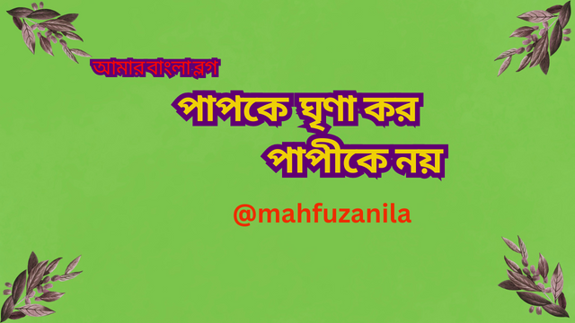 @mahfuzanila.png