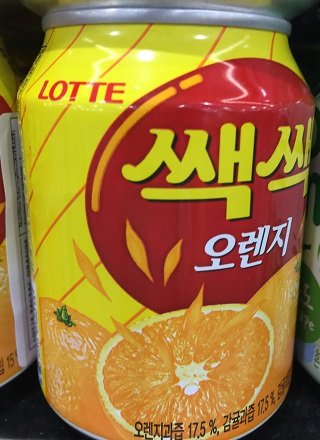 Lotte..JPG