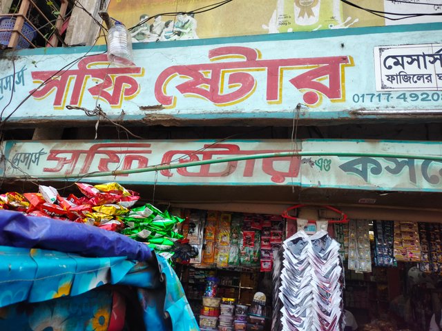 IMG20250920124933.jpg