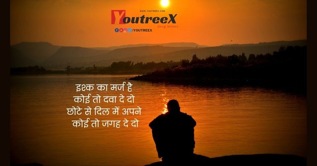 Motivational Thoughts in Hindi (1).jpg